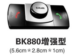  Bluetooth Hands-free Car Kit (bk-880) 