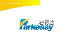 Xiamen Parkeasy Electronic Technology Co., Ltd