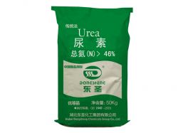 sell Urea fetilizer