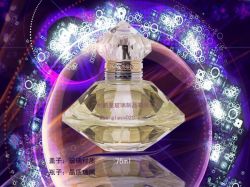 perfume bottle
