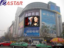 advertising led screen