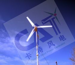 300W Wind Generator