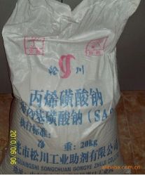 sodium allyl sulfonate(SAS)--big factory