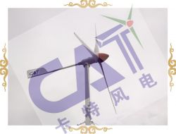 3KW Wind Generator