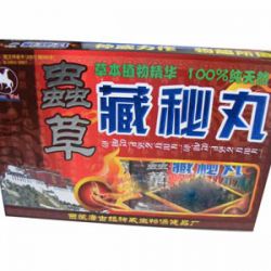 Zang Mi Wan Male Enhancement Sex Pills