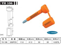 container seal