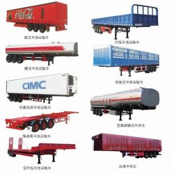 CIMC semi-trailer