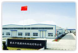 China Chongqing Zn Oil Filtration Equipment Manufactory