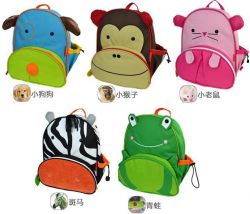 Lovely animal school backpack 