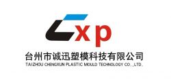 Taizhou Chengxun Plastic Mould Technology Co.ltd