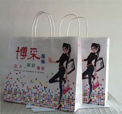 paper shopping bag printing