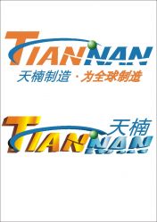 Shantou Tiannan Electrical Industrial Co., Ltd.