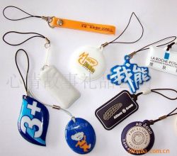 Soft PVC+Metal Key Chain