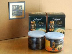 Lu Xian - Black Garlic Paste -200g/bottle