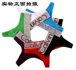 Wholesale Women's Underwears