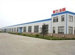 Hangzhou Xinfei Non-ferrous Metals Co., Ltd