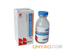 Cefazolin Sodium For Injection .