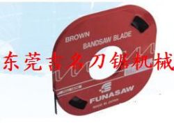 band saws from JAPAN 