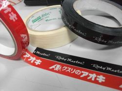 bopp printed tape