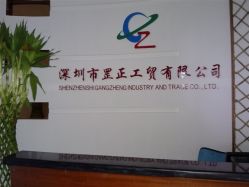 Shenzhen Shi Gangzheng Industry And Trade Co,ltd.