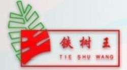 Hubei Mingren Dongsheng Textile Technology Co.,ltd.