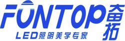 Shenzhen Fontop Lighting Co.,ltd 