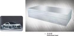 Aluminum Diamand Plate