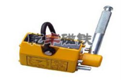 Steel Plate Magnetic Lifter