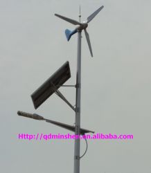 Sell Hybrid Wind Solar Power Led Street Lamp 