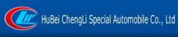 Hubei Chengli Speical Autombolie Co., Ltd