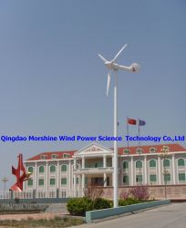 Sell 3kw Horizontal Axis Wind Turbine Generator