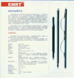 nuclear magnetic resonance (NMR) logging tool