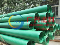 Powder Continuous Slot Well Screen Pipe 