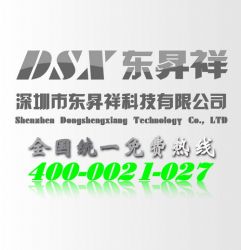 Shenzhen Dongshengxiang Technology Co., Ltd