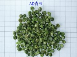 Bulk Packaging Dehydrated Green Peas For Soup