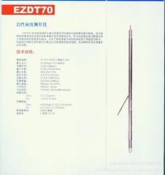  lithology density logging tool