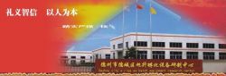 Dezhou Decheng Xusheng Incubation Equipment Development Cent