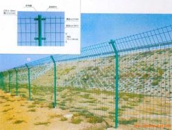 Fence With Double Wire Edges