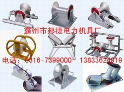 Cable Roller，cable Laying Roller, Straight Cable R