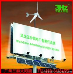 Outdoor Billboard SolarPower System