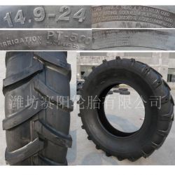 Agricultural Tyre 12.4-28