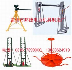 Cable Drum Handling,cable Drum Trestles,cable Jack