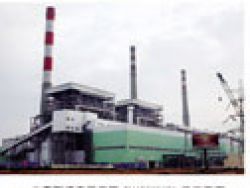 Turnkey Contractor of Thermal Power Plant (TCOPP),