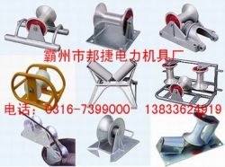 Cable Roller,cable Laying Roller,straight Cable Ro