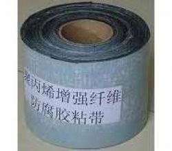 Polypropylene Anti-corrosion Tape 