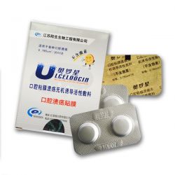 Advanced Mouth Ulcer Healing Patch Ulceloocin