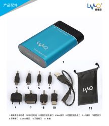 mobile power supply