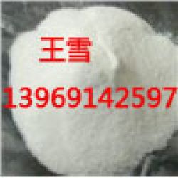 Tiotropium Bromide Monohydrate 139404-48-1