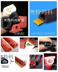  Shape Silicone Rubber Seal Strip