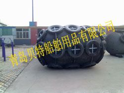 Marine Rubber Fender For Ship Floating